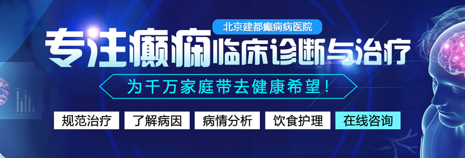 性感大胸美女添鸡吧被爆操被中出骚逼和男人北京癫痫病医院